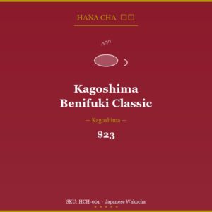 Kagoshima Benifuki Classic