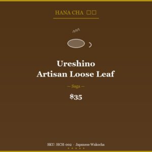 Ureshino Artisan Loose Leaf