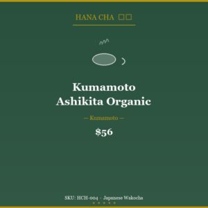 Kumamoto Ashikita Organic